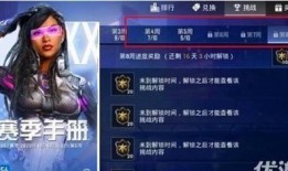 和平精英ss8赛季皮肤爆料 视频,视觉盛宴与性能升级同步来袭