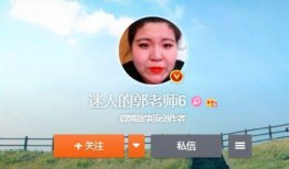 官宣吃瓜网红,揭秘网络红人的幕后故事与真实生活”