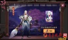 判官皮肤爆料视频下载,揭秘神秘新装背后的故事与设计理念